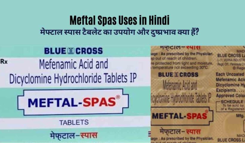 Meftal Spas Uses in Hindi