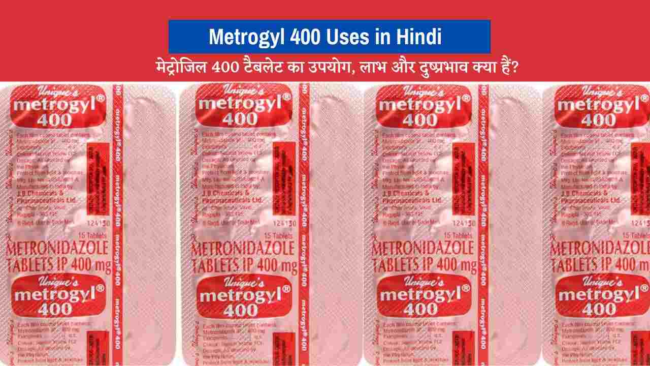 Metrogyl 400 Uses in Hindi