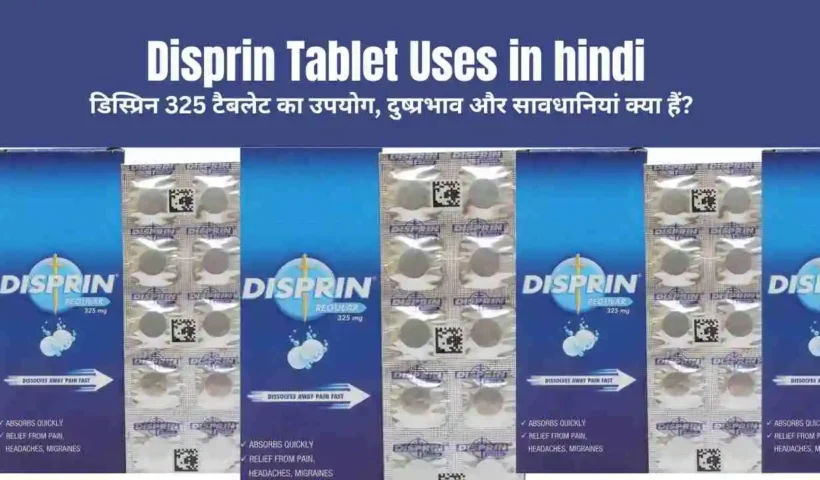 Disprin Tablet Uses in hindi